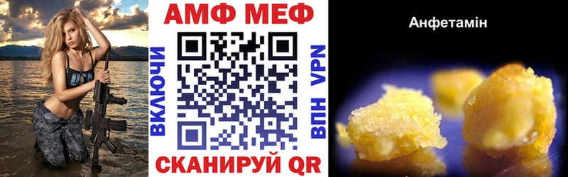 АМФ Premium  Нижняя Салда 