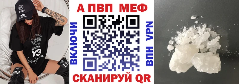 мега ССЫЛКА  Нижняя Салда  Alpha-PVP Crystall 