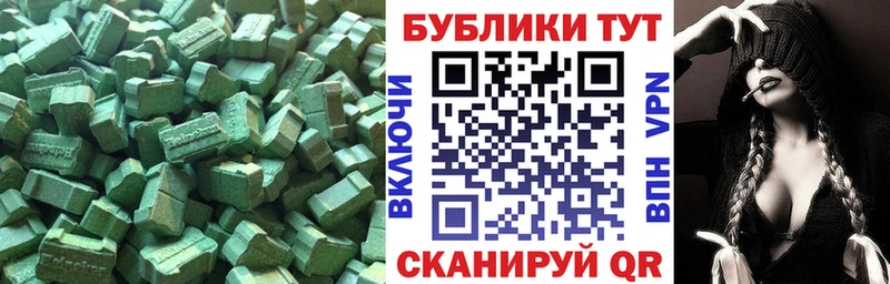 магазин продажи   Нижняя Салда  Ecstasy mix 