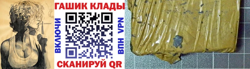 Гашиш хэш  Нижняя Салда 
