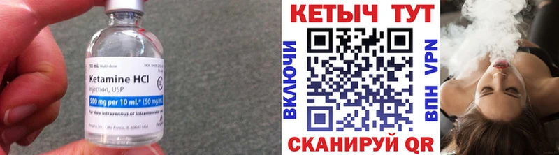 ОМГ ОМГ как войти  Нижняя Салда  КЕТАМИН ketamine 