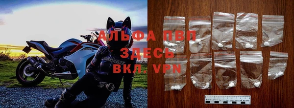 apvp Елизово