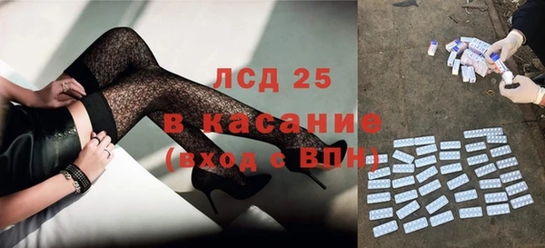 экстази Абаза
