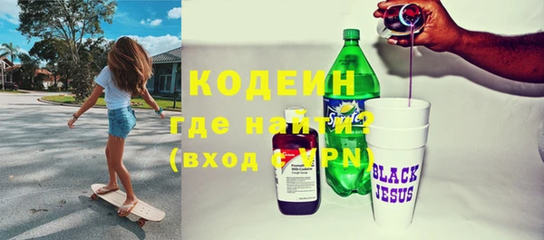 винт Каменск-Шахтинский