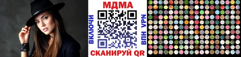 MDMA кристаллы  как найти закладки  Нижняя Салда 
