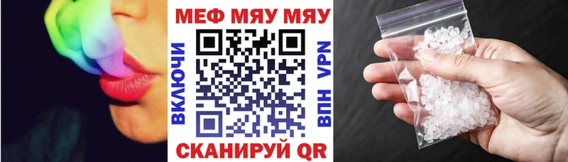 Меф VHQ  Нижняя Салда 