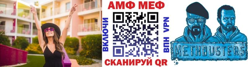Первитин Methamphetamine  Нижняя Салда 