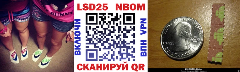 наркотики  KRAKEN зеркало  Марки N-bome 1,5мг  Нижняя Салда 