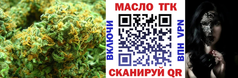 Дистиллят ТГК THC oil  Нижняя Салда 
