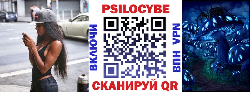Псилоцибиновые грибы Magic Shrooms Нижняя Салда